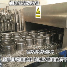 揭陽市東山區磐東富爾興五金廠 專注不銹鋼廚具餐具與廚衛用具的專業制造