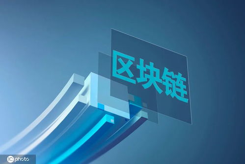 區(qū)塊鏈領(lǐng)域技術(shù)巨頭布局分析 IBM、微軟、蘋(píng)果與谷歌的創(chuàng)新與貢獻(xiàn)